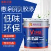 紫荆花惠涂丽V净味内墙乳胶漆 内墙油漆涂料 墙面漆 20公斤 白色